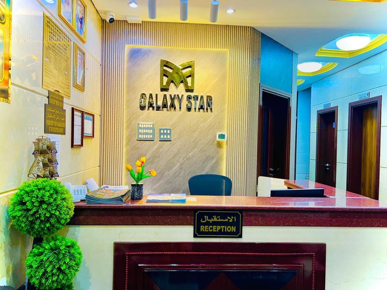 Galaxy Star Hotel Dubai Dış mekan fotoğraf